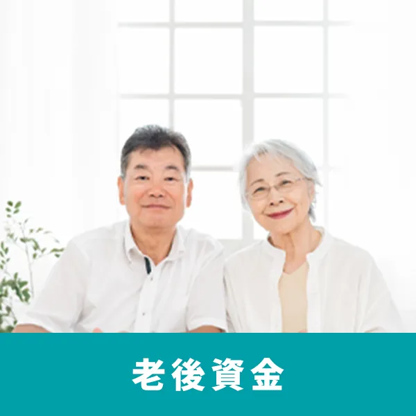 リライフなら即時売却、リースバック可能です。