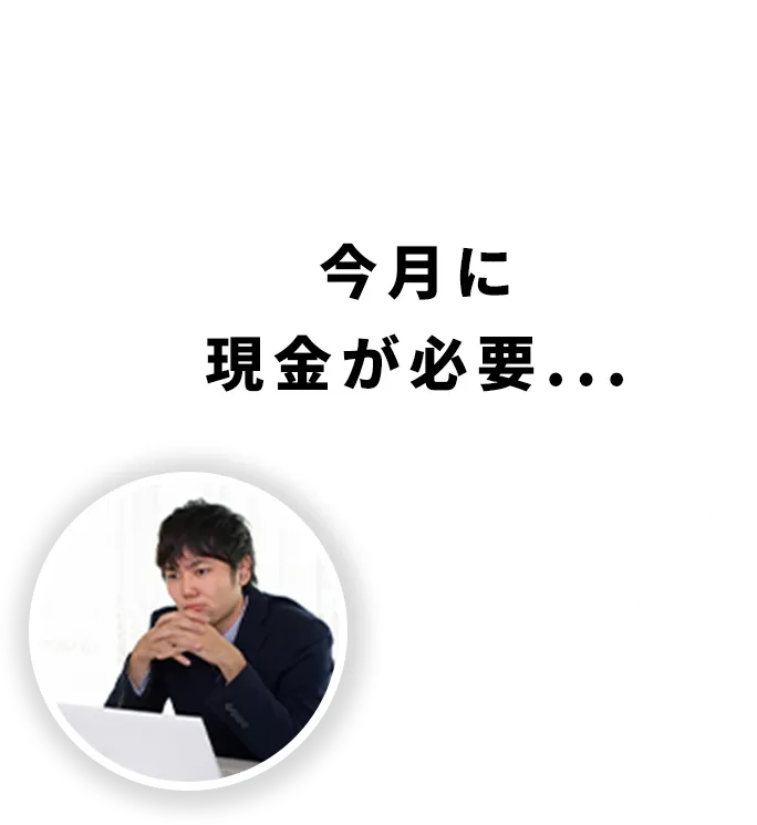 ふじみ野市、富士見市、川越市、三芳町、志木市、新座市でマンション・一戸建てを売却するなら「リライフ」